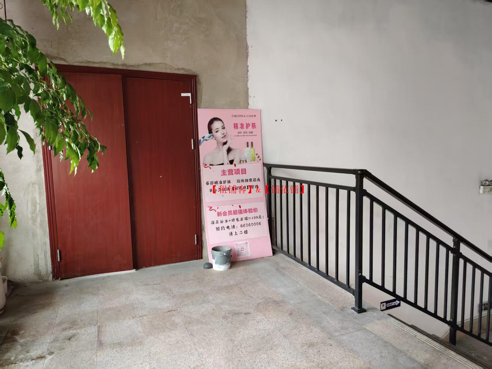 大营坡地铁口万科翡翠980平物业对外出租可分租